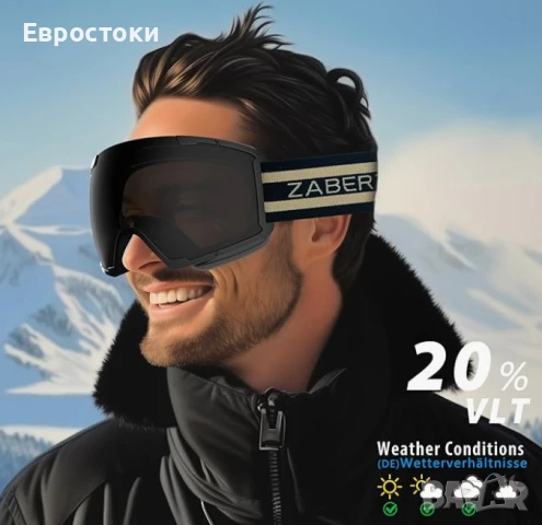Ски очила ZABERT OTG, дамски ски очила за ски и сноуборд, лещи против замъгляване, 100% UV защита , снимка 4 - Зимни спортове - 50678011