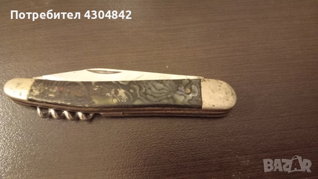 Джобно ножче Буковец с калъф 