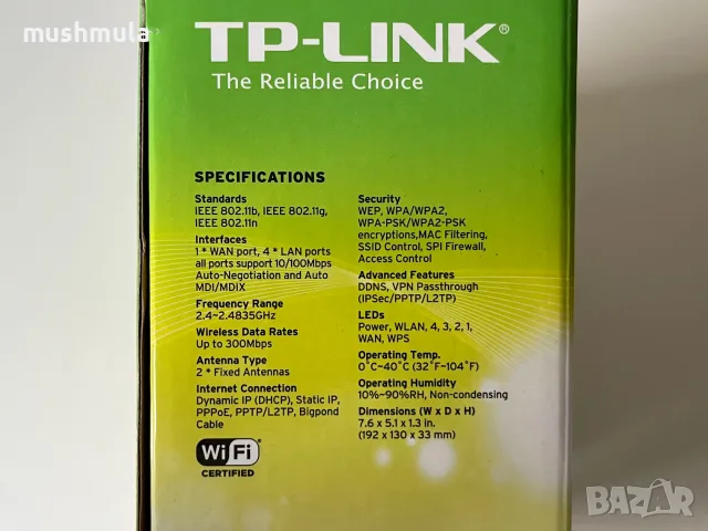 Рутер TP-Link TL-WR841N 300Mbps, снимка 4 - Рутери - 56318794