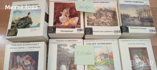 Гоблени 10 бр-мостри от ДМС конци и схеми, снимка 9 - Гоблени - 54327149