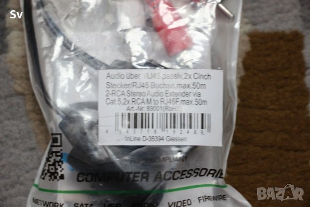 Аудио удължител Inline и аудио кабели, снимка 4 - Кабели и адаптери - 34996498
