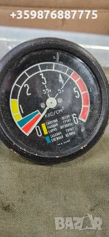 Манометър Въздух налягане Зил Руски Руско Соц 131 , снимка 2 - Части - 50180251