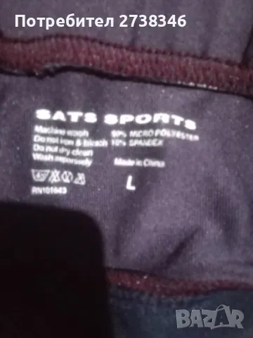 ПРОМОЦИЯ! МАРКОВИ СПОРТНИ ЕКИПИ Горнище адидас, снимка 7 - Спортни дрехи, екипи - 49046100