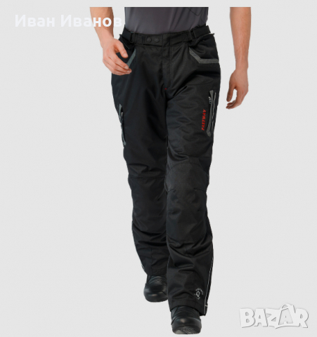 текстилен 4 сезонен Мото панталон Fastway  размер М-Л 