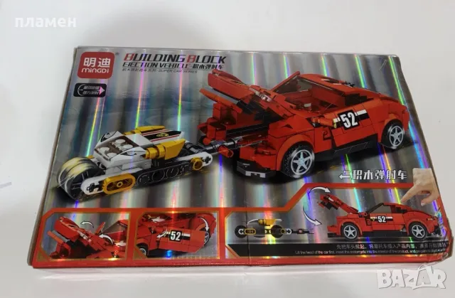 Конструктори коли, снимка 3 - Конструктори - 48299458