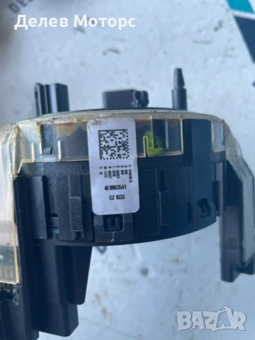 Лентов кабел 4E0953541 от Volkswagen, Audi, Skoda, Seat , снимка 2 - Части - 50784165