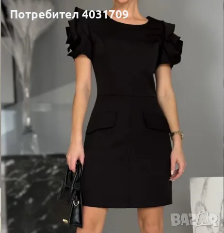 Черна къса рокля 