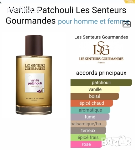 Пет различни дамски парфюми / Coty, Boucheron, Jaques Saint Pres , снимка 13 - Дамски парфюми - 52737496