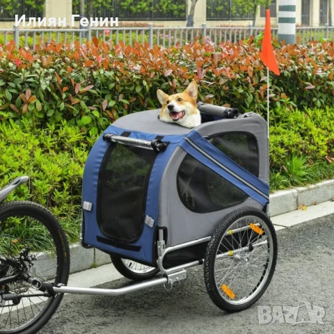 PawHut 2-в-1 Ремарке за домашни любимци, Велосипедно ремарке до 20 кг, снимка 11 - За кучета - 51802717