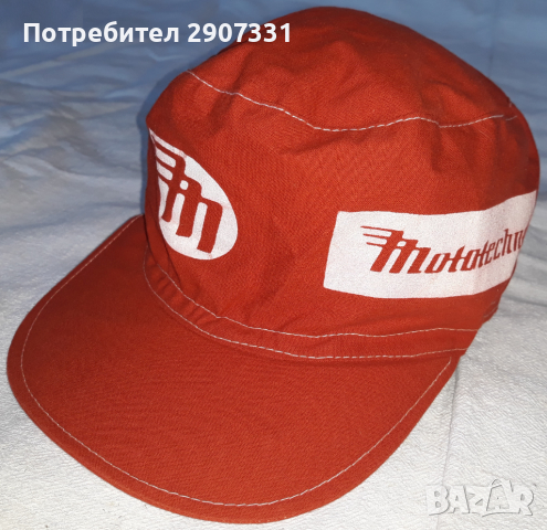 шапка Mototechna. Чехословакия. 1960-70, снимка 1 - Шапки - 44590037