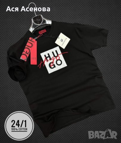 Мъжки тениски HUGO BOSS, ARMANI! , снимка 2 - Тениски - 40421635