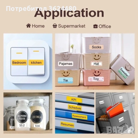 Самозалепващи термо етикети Niimbot 50x30 мм 4881, снимка 5 - Други - 53356205