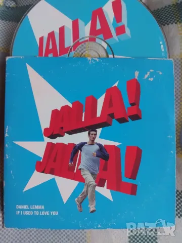 Daniel Lemma ‎– If I Used To Love You - оригинален диск музика