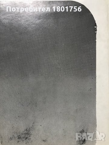 Наследствени и вродени болести и синдроми в дерматологията В. Андреев, Н. Златков, снимка 9 - Специализирана литература - 31105684