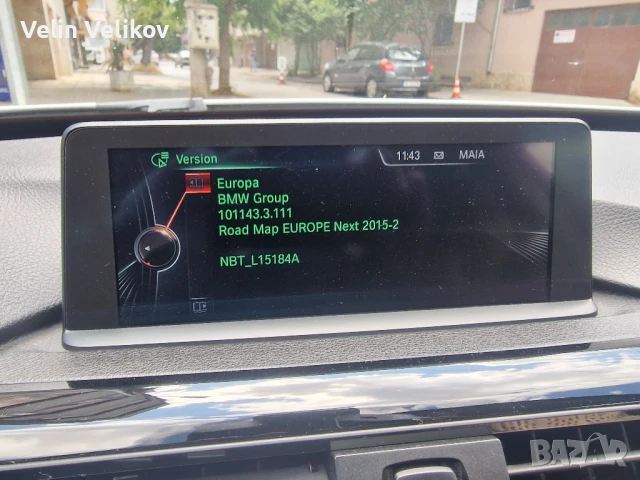 Последни BMW навигационни карти за Europe East/West NEXT 2025 с LifeTime FSC код за активация, снимка 4 - Аксесоари и консумативи - 50764296