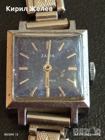 Лот стари механични часовници дамски СССР за части, ремонт КОЛЕКЦИЯ 26679, снимка 8 - Антикварни и старинни предмети - 54191152