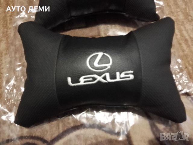 2 броя кожени възглавнички с лого и надпис Lexus кола автомобил джип + подарък, снимка 2 - Аксесоари и консумативи - 39385134
