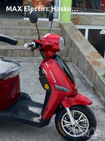 Електрическа Триколка FM1-LUX 1500W-1000W-RED, снимка 10 - Мотоциклети и мототехника - 36949730