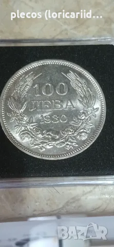 10 лева 1930 година, снимка 4 - Нумизматика и бонистика - 55817761