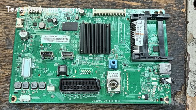 715G6947-M01-000-004Y 703TQGPL0157 от телевизор Philips 32PHT4101 TPT315B5-WHBN0.K за Software