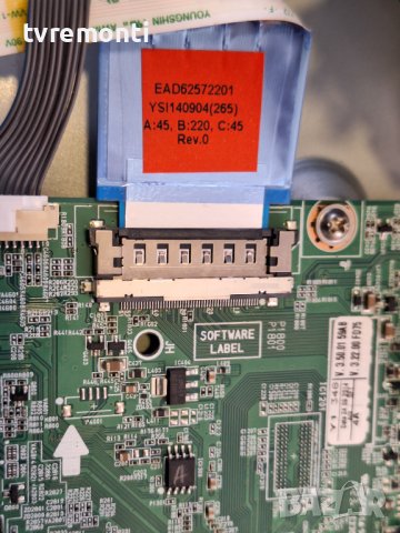 Основна платка -,EBT62973002,EAX65388005(1.0) for LG. МОДЕЛ, 32LB561V 32inc DISPLAY HC320DUN-VAHS1-5, снимка 3 - Части и Платки - 44162669