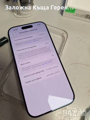 iPhone 17 Pro 100% батерия, снимка 3 - Apple iPhone - 55751348