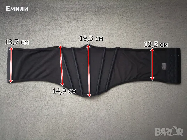 Дамски прозрачен колан корсет за талия р-р S и M, снимка 8 - Корсети, бюстиета, топове - 48168897
