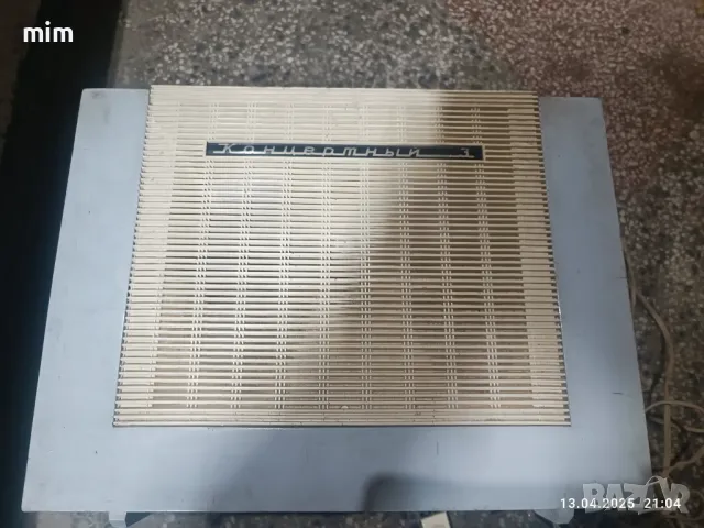 Стар руски грамофон, снимка 3 - Антикварни и старинни предмети - 49883697