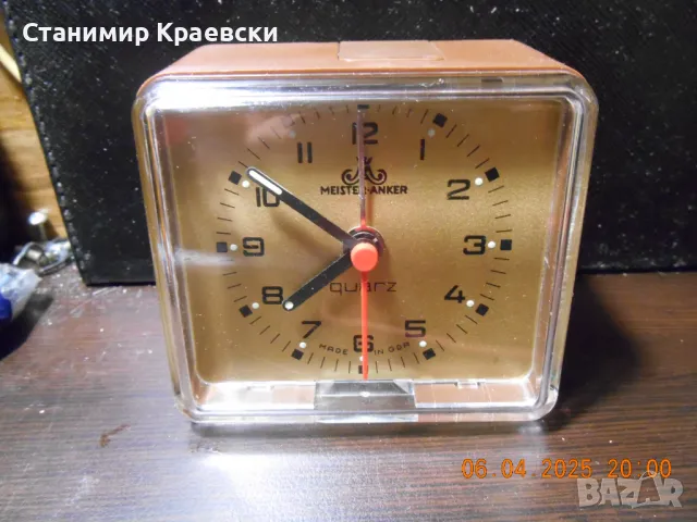 Meister Anker Quartz Alarm Clock -Vintage 70 made in GDR