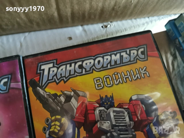 ТРАНСФОРМЪРС ДВД-15 ЕВРО ЗА БРОЙКА 1404261753LNWC, снимка 10 - DVD филми - 54193847