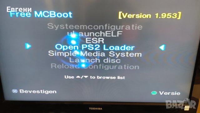 Хакната мемори карта Version Free McBoot 1.953, снимка 3 - Игри за PlayStation - 39941645