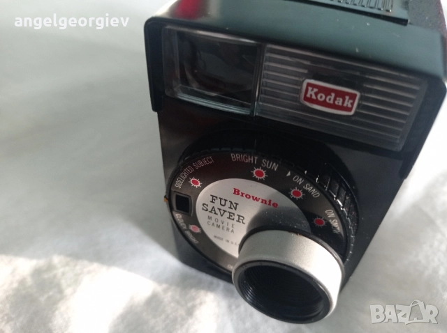 Kodak, Brownie Fun Saver, 1962, снимка 5 - Колекции - 52640951