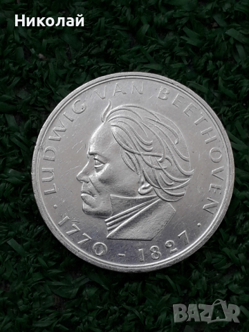 сребърна юбилейна монета от 5 марки 1970г. ФРГ, снимка 2 - Нумизматика и бонистика - 44601726