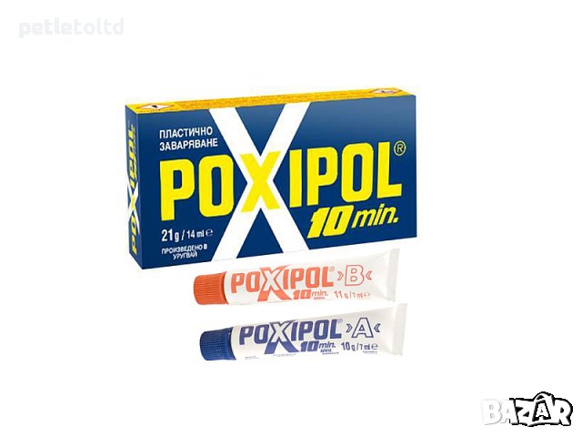Poxipol Изключително здраво двукомпонентно лепило 14мл. в Лепила и ...