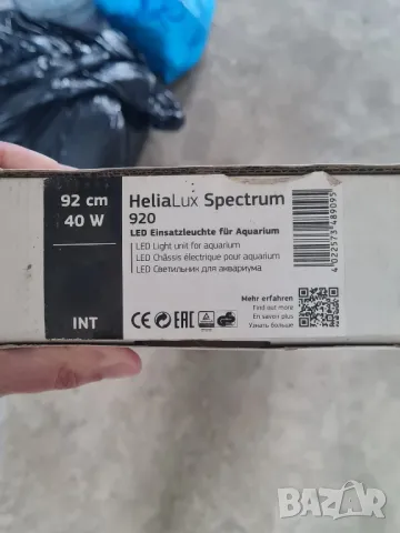 Juwel HeliaLux Spectrum 920-40W LED , снимка 3 - Лед осветление - 50339852