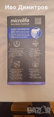 Електрическа четка за зъби, снимка 2 - Друга електроника - 52584976