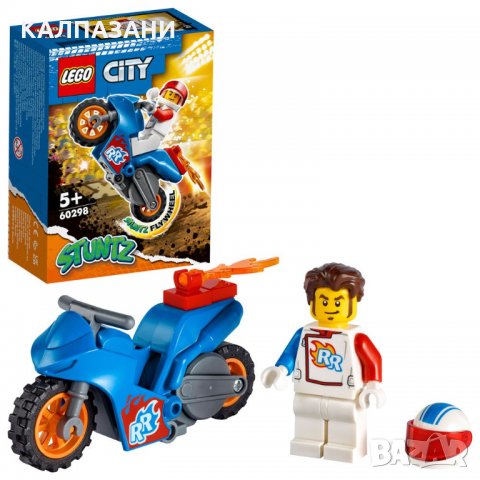 LEGO CITY STUNTZ Каскадьорски мотор ракета 60298, снимка 2 - Конструктори - 35495750