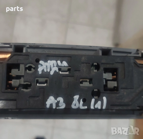 Заден Плафон Ауди A63 8L (1) 3бр. - 8L4947111, снимка 7 - Части - 52832694