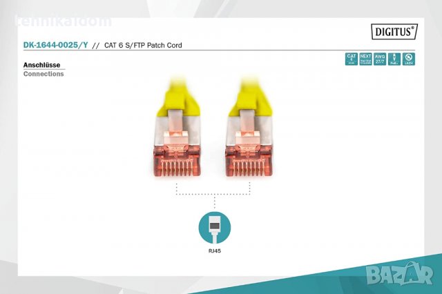 Кабел за интернет DIGITUS Cat 6 S-FTP Patch кабел 0,25 m внос от Германия, снимка 2 - Кабели и адаптери - 38562736