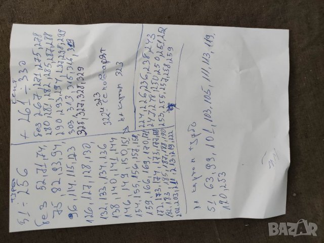 Продавам картинки от дъвки Турбо и Турбо Кент , снимка 6 - Колекции - 34104929