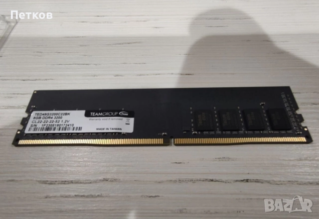 RAM DDR4 Teamgroup 8GB 3200, снимка 3 - RAM памет - 52856083
