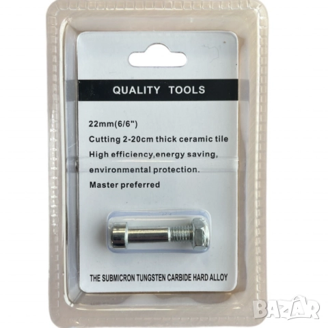 Резервен нож за машина за рязане на плочки – 22 мм, снимка 5 - Други стоки за дома - 52062563