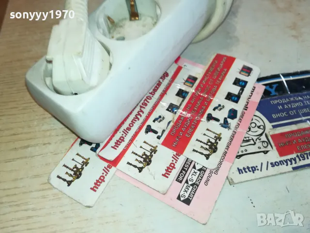 РАЗКЛОНИТЕЛ ОТ ГЕРМАНИЯ 1,6М 0605251049, снимка 5 - Други - 48989336