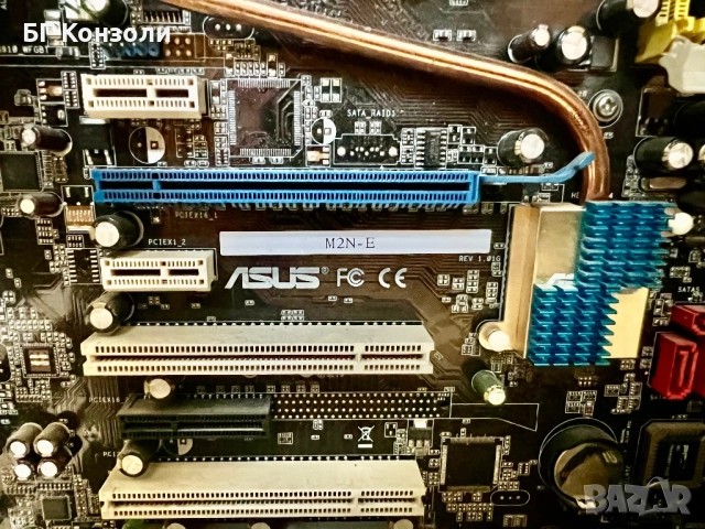 Компютър и части, снимка 11 - За дома - 52334342