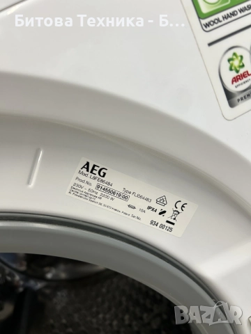 Пералня AEG 8000 Series OKOMix 8кг A+++, снимка 7 - Перални - 56435346