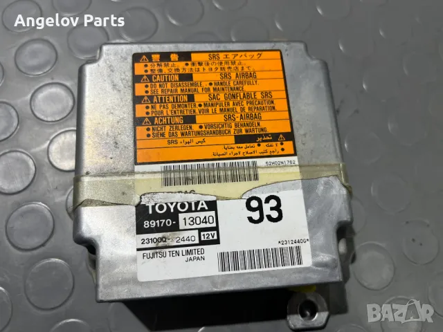 Модула на Аербега за Toyota Corolla Verso 2003 г., снимка 2 - Части - 48283666