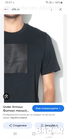 Under Armour Mens Size  L НОВО! ОРИГИНАЛ! Мъжка Тениска !, снимка 7 - Тениски - 51238123