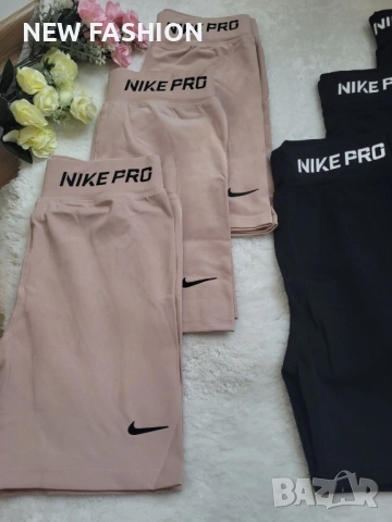 Разпродажба ✨ Дамски Клинчета ✨ Nike Pro , снимка 2 - Клинове - 52109506