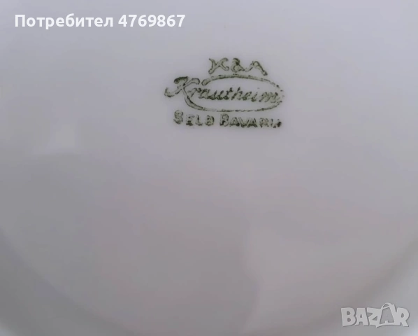 Порцеланов сет на Bavaria, снимка 2 - Чаши - 53888254