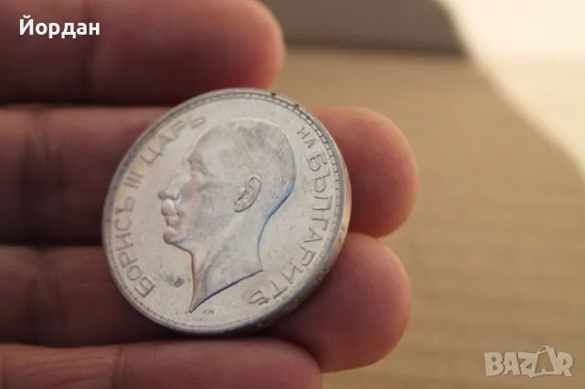 Нециркулирала монета ''100 лева'' 1937-ма година, снимка 5 - Нумизматика и бонистика - 47726195